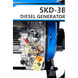 Дизельний генератор EnerSol SKD-3B