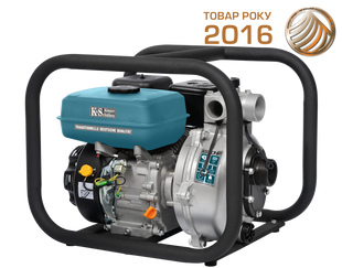 Мотопомпа KS 50HP