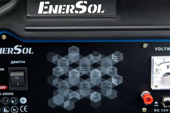 Бензиновий генератор EnerSol EPG-2800S