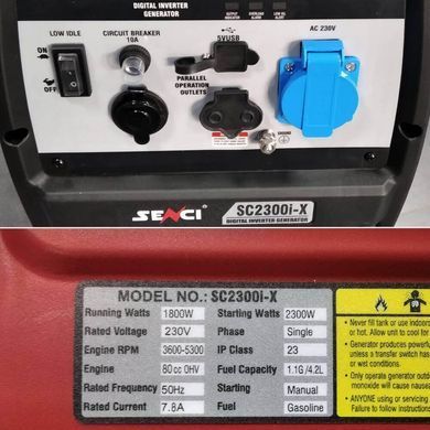 Генератор инверторный SENCI SC 2300 i-X