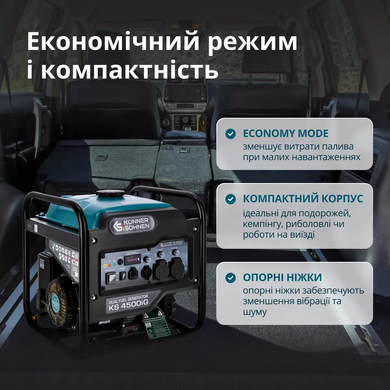 Інверторний генератор KS 4500iG