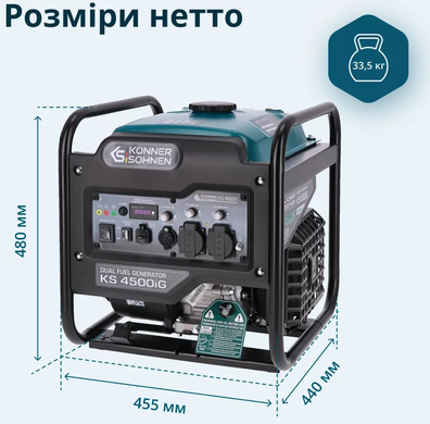 Інверторний генератор KS 4500iG