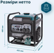Інверторний генератор KS 4500iG