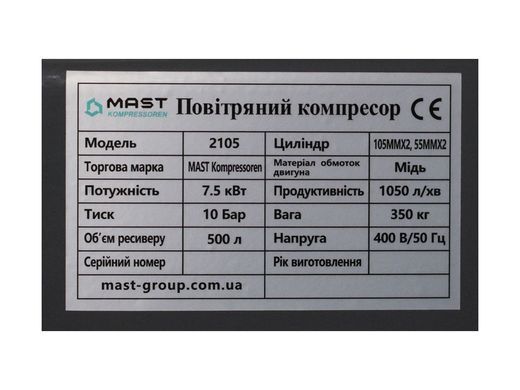 Компрессор MAST 2105/500L 400V