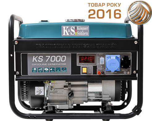 Бензиновий генератор KS 7000