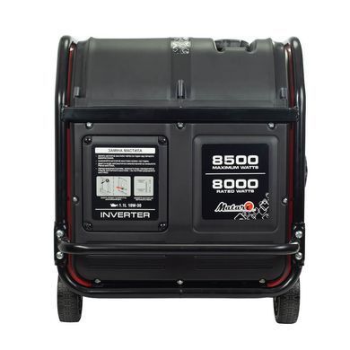 Инверторный генератор Matari M9000i-ATS