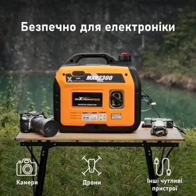 Инверторный генератор MaXpeedingRods MXR2300