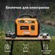 Инверторный генератор MaXpeedingRods MXR2300