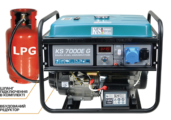 Газобензиновий генератор KS7000EG