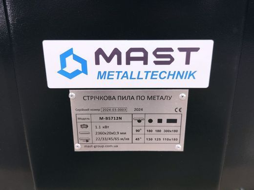 Ленточная пила по металлу MAST Metalltechnik M-BS712N 400V