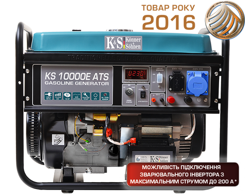 Бензиновый генератор KS 10000E ATS