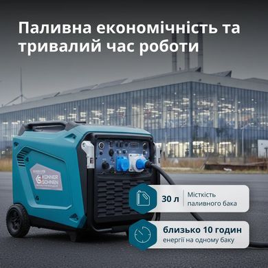 Инверторный генератор KS 9500iE S ATSR
