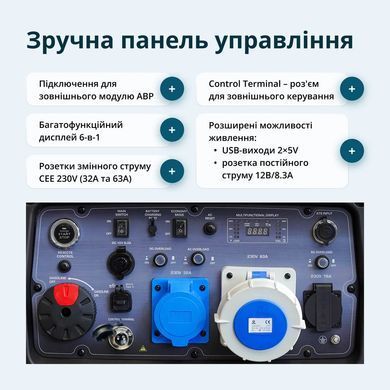 Инверторный генератор KS 9500iE S ATSR