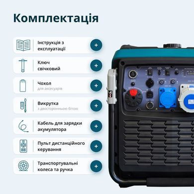 Инверторный генератор KS 9500iE S ATSR