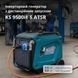 Инверторный генератор KS 9500iE S ATSR