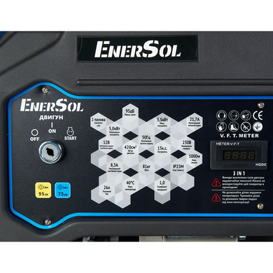Газобензиновий генератор EnerSol EPG-5500SEL
