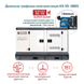 Дизельная электростанция KS 35-3BES