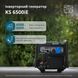 Инверторный генератор KS 6500iE