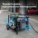 Інверторний генератор KS 6500iEG