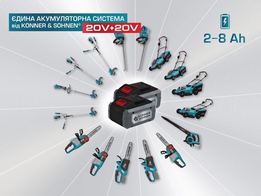 Акумуляторна ланцюгова пила KS CS20V-12