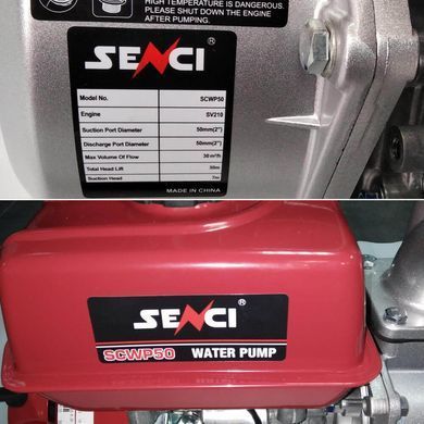 Мотопомпа бензиновая Senci SCWP 50